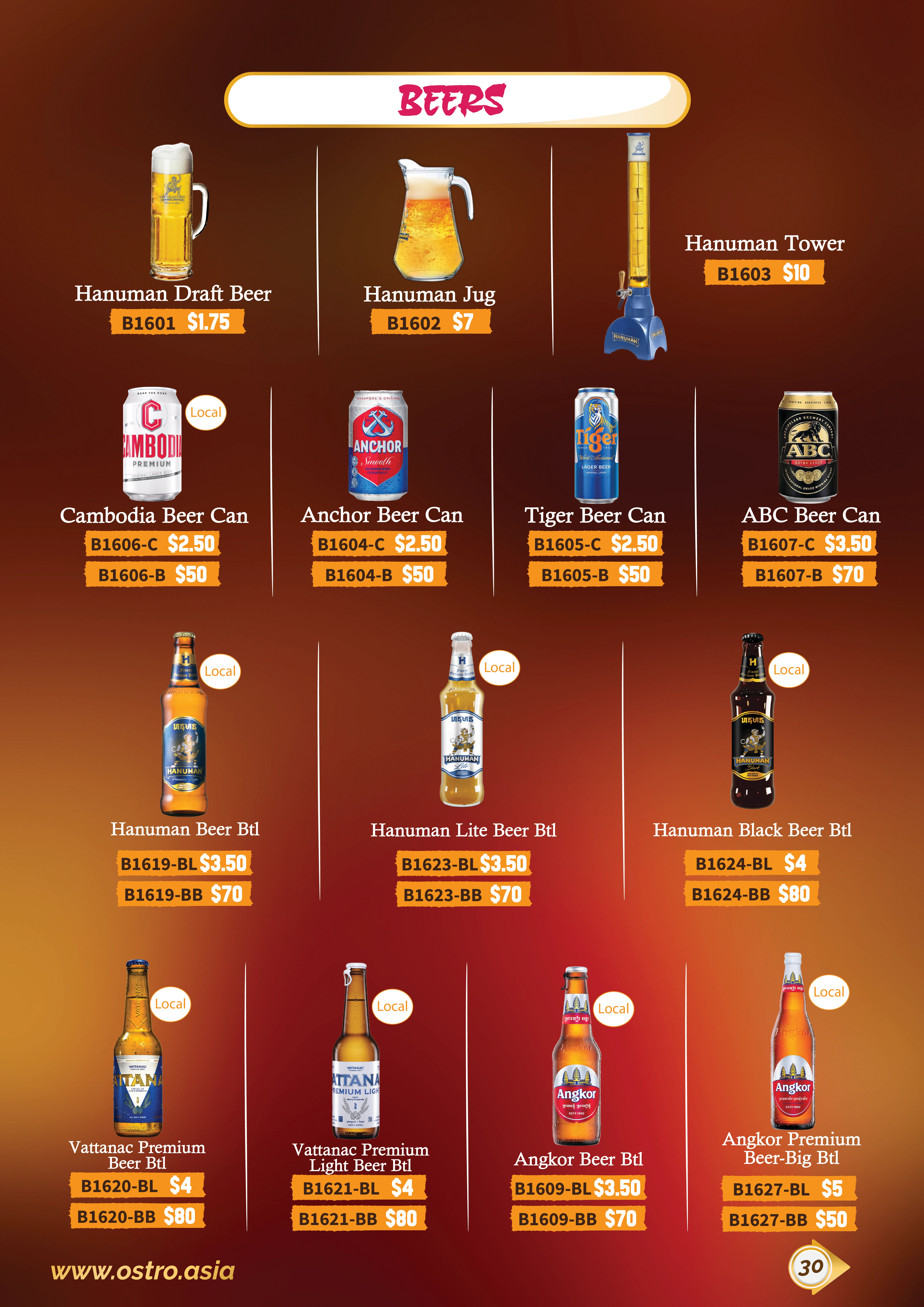 Drinks Menu 1